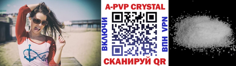 Где купить наркоту Десногорск Alpha-PVP  Кокаин  Меф  Codein  ГАШИШ  Каннабис 