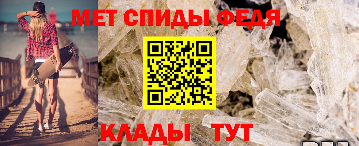 АМФ  Десногорск  Amphetamine  Амфетамин VHQ 