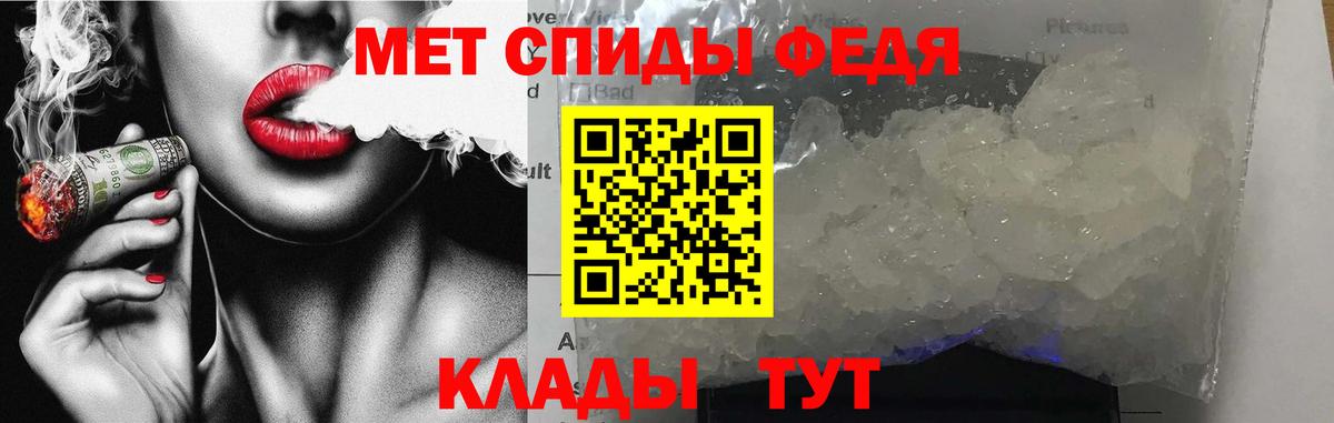 Десногорск  АМФЕТАМИН Premium  АМФ  Вход с VPN 