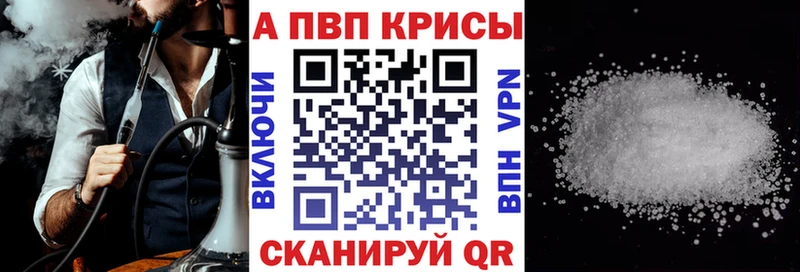 закладка  Десногорск  Альфа ПВП VHQ 