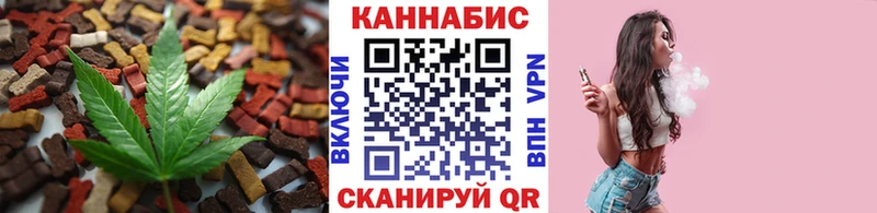 Canna-Cookies марихуана  Десногорск 