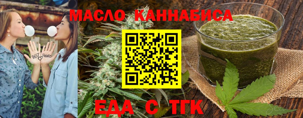Canna-Cookies конопля  Десногорск 