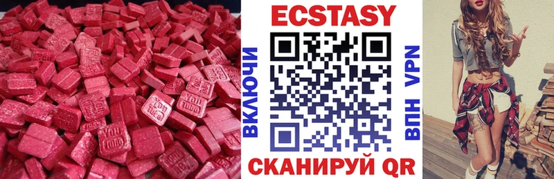 сколько стоит  Десногорск  OMG ссылки  Экстази ешки 