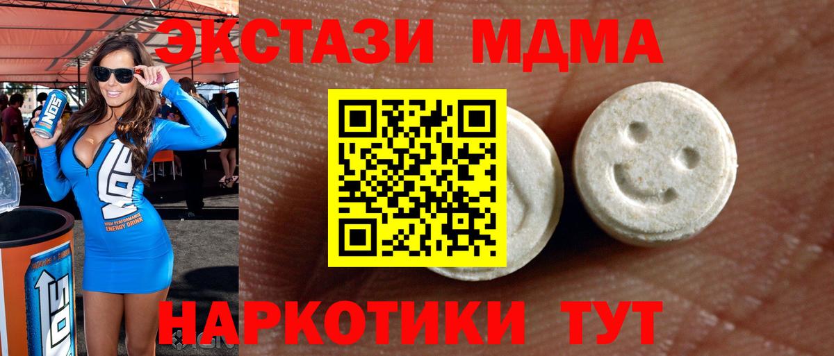Канабис  Гашиш  Вход с VPN  Десногорск  Меф МЯУ МЯУ кристаллы 