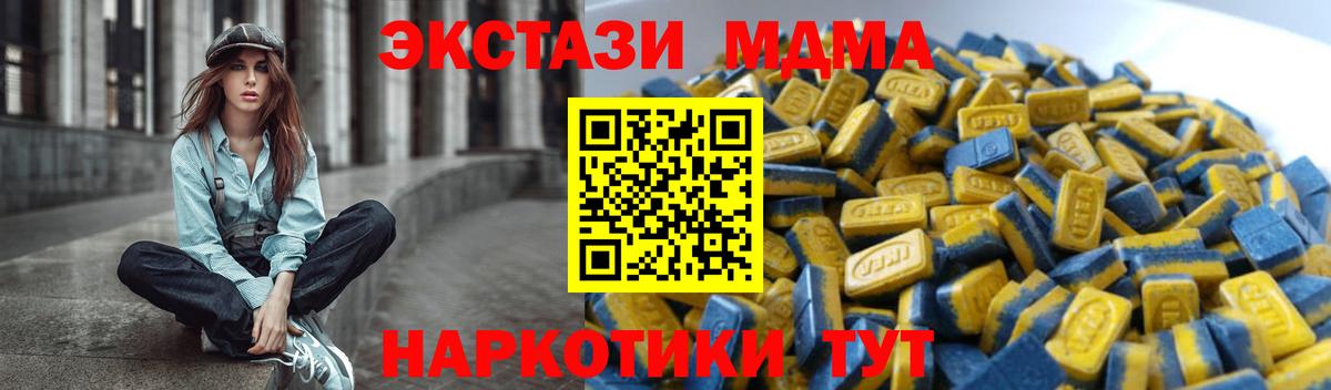сайты даркнета какой сайт  ЭКСТАЗИ Cube  Вход с VPN  Экстази VHQ  Десногорск 