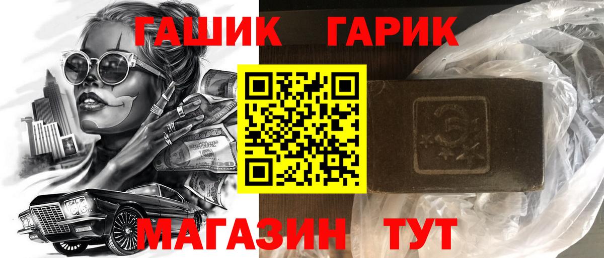 ГАШИШ  Гашиш индика сатива  где можно купить   ГАШИШ 40% ТГК  Десногорск 