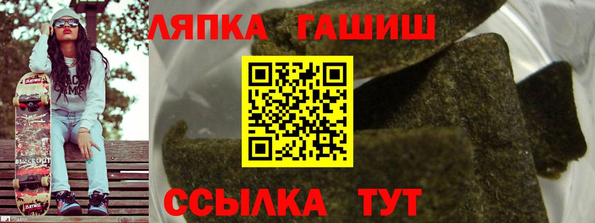 Десногорск  где можно купить   Гашиш Ice-O-Lator  Вход с VPN  ГАШ убойный 