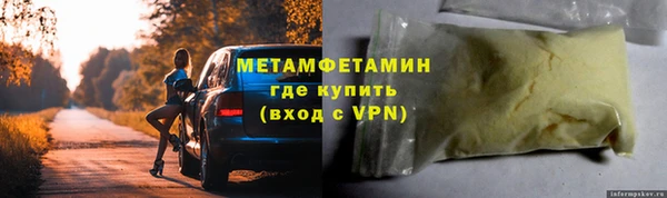 скорость mdpv Чита