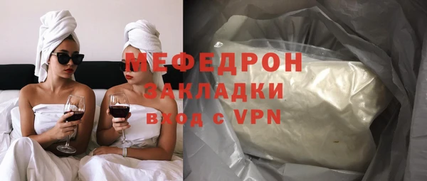 jwh Лабытнанги
