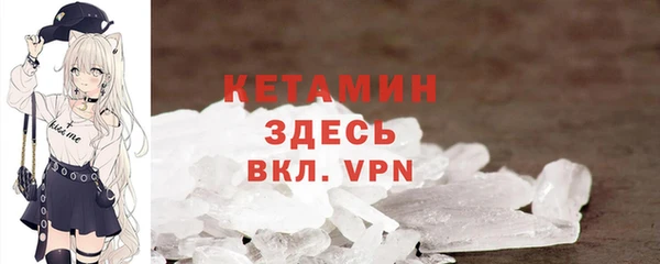 мяу мяу мука Лагань