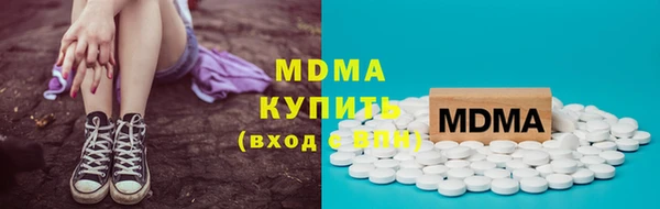 мяу мяу мука Лагань