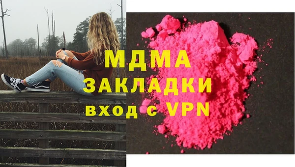 jwh Лабытнанги
