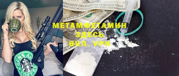 jwh Лабытнанги