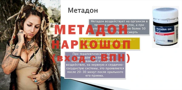 мяу мяу мука Лагань