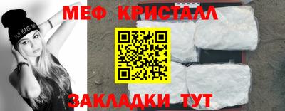 спайс Беслан