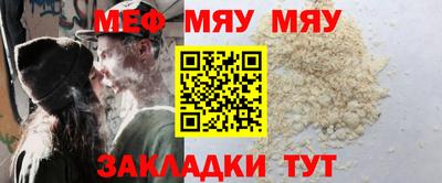 прущие грибы Гай