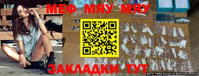 прущие грибы Гай