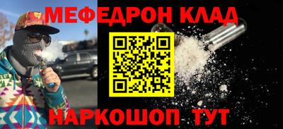 прущие грибы Гай