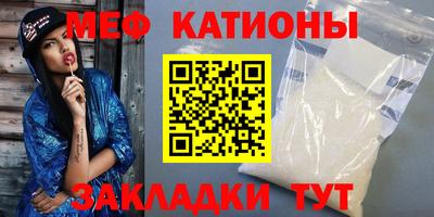 стафф Заволжье