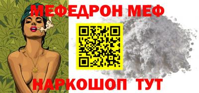 прущие грибы Гай
