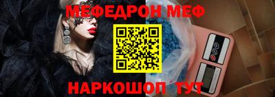 спайс Беслан