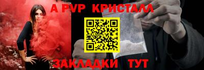 спиды Берёзовский