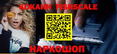 спиды Берёзовский