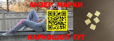 каннабис Бийск