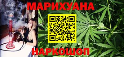 спайс Беслан