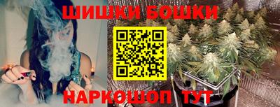 каннабис Бийск