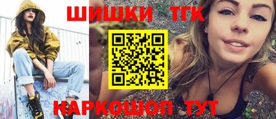 спайс Беслан