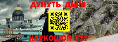 мдма Гатчина