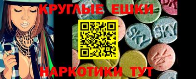 прущие грибы Гай
