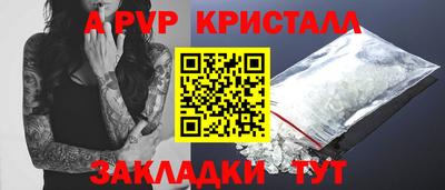 индика Гагарин