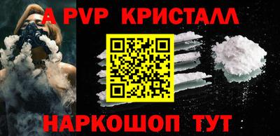 прущие грибы Гай