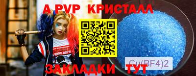 каннабис Бийск