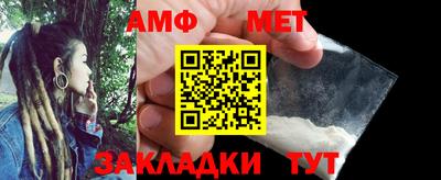 прущие грибы Гай