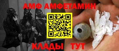 каннабис Бийск