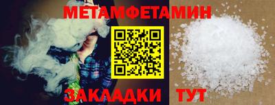 мдма Гатчина