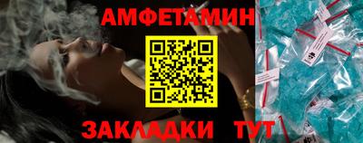 соль ск Жуковский