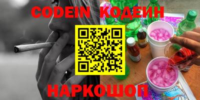 прущие грибы Гай