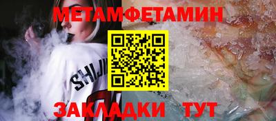 спайс Беслан