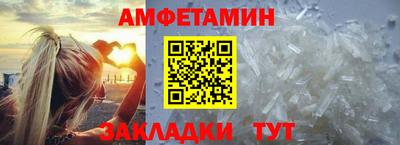 спайс Беслан