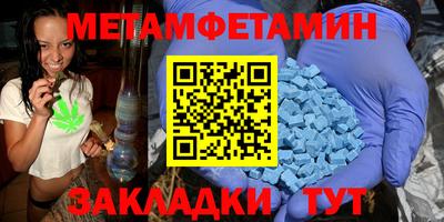 мдма Гатчина
