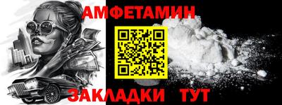 прущие грибы Гай