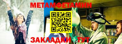 прущие грибы Гай