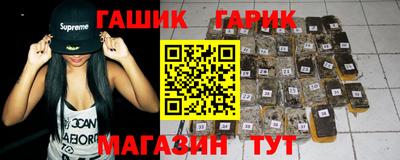 спайс Беслан