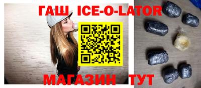 индика Гагарин