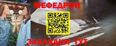 прущие грибы Гай