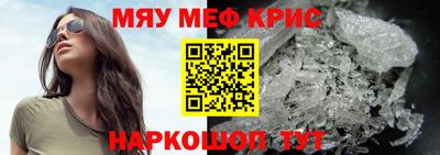 спиды Берёзовский